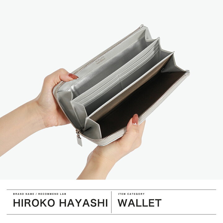 楽天市場】【最大38倍 5/31限定】 ヒロコ ハヤシ 財布 長財布 