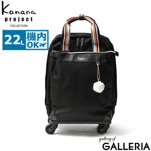 y10%OFFN[|420`zyő55{ 12/5z mxeBt JiivWFNg RNV L[obO @ L[P[X \tgL[ Kanana project COLLECTION 22L 4 