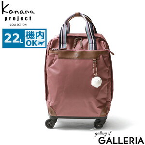 yő42{ 9/25z mxeBt JiivWFNg RNV L[obO @ L[P[X \tgL[ Kanana project COLLECTION 22L 4 s o| 2 3 S ^ 