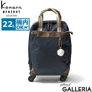 y3Ԍ ő38{z mxeBt JiivWFNg RNV L[obO @ L[P[X \tgL[ Kanana project COLLECTION 22L 4 s o| 2 3 S ^