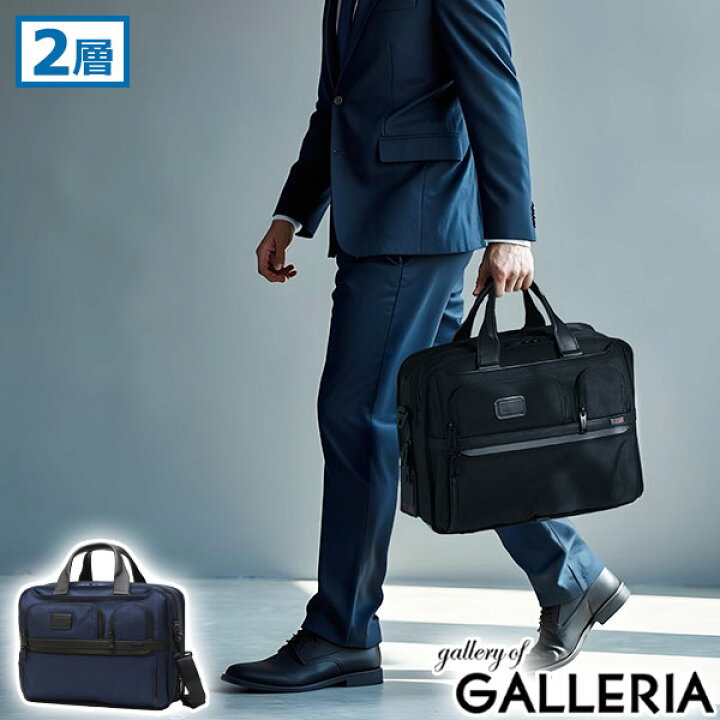 楽天市場】【最大33倍 27日2時迄】【正規品5年保証】 トゥミ アルファ3  