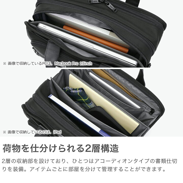 楽天市場】【最大49倍 6/20限定】【セール】【正規品5年保証】 トゥミ 