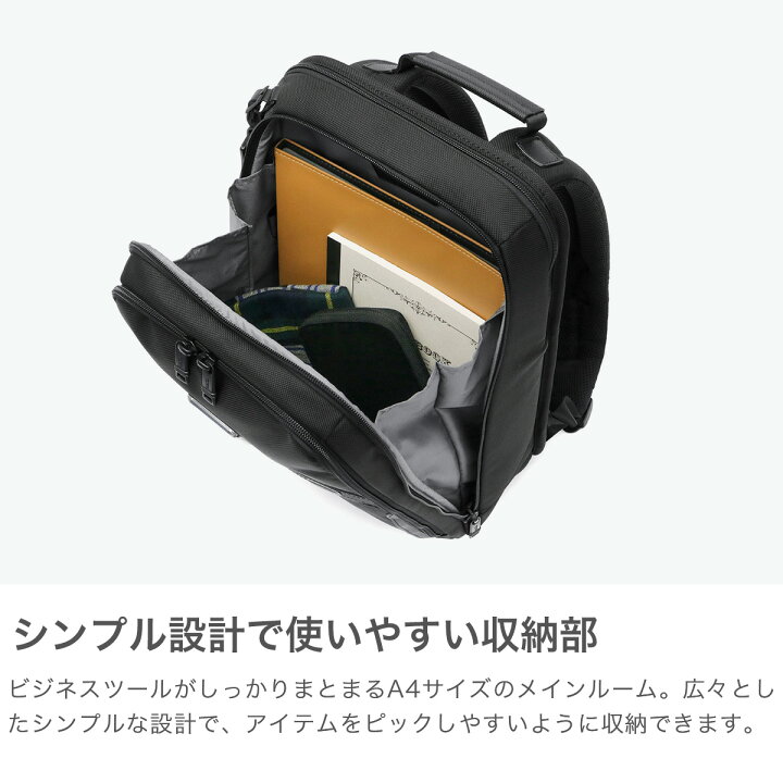 楽天市場】【最大49倍 6/20限定】【セール】【正規品5年保証】 トゥミ 