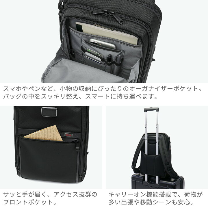楽天市場】【最大55倍 4/15限定】【セール】【正規品5年保証】 トゥミ 