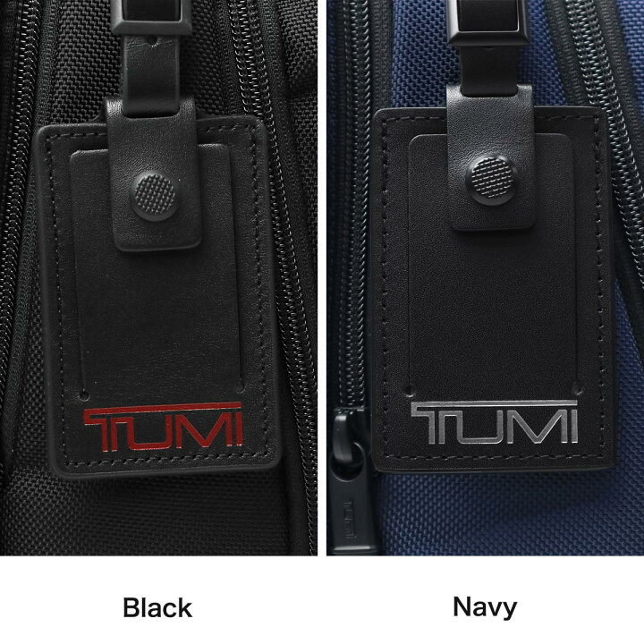 美品】TUMI ビジネスバッグ ナイロンバッグ ネイビー 通勤 通学（楽天 