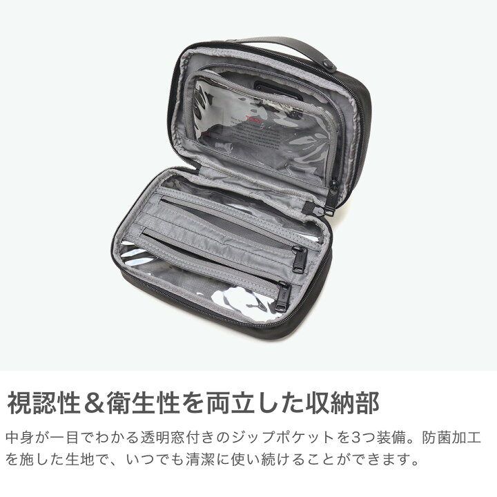 楽天市場】【正規品2年保証】 トゥミ ポーチ メンズ ブランド 小物入れ 