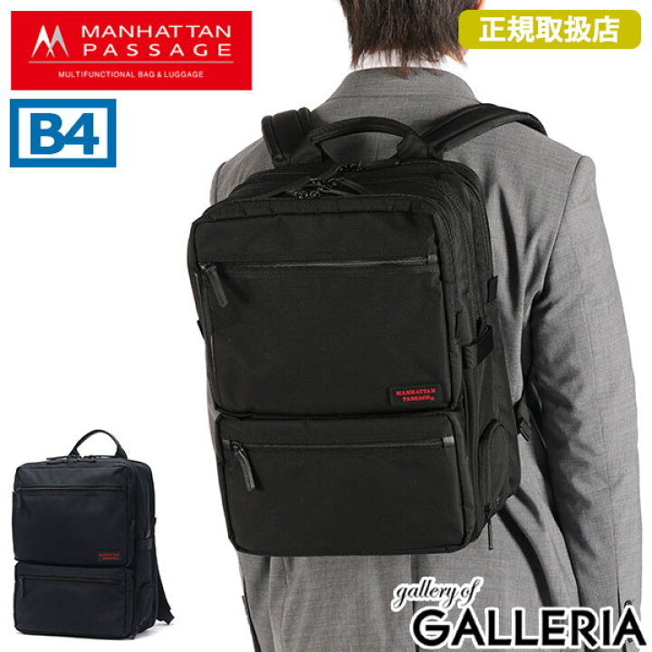 楽天市場】【土日限定 最大48倍】 ノベルティ付 マンハッタン 
