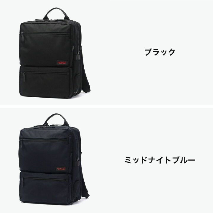 楽天市場】【正規取扱店】 ノベルティ付 マンハッタンパッセージ 