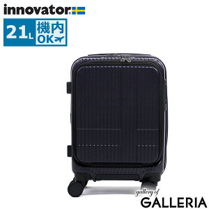 ノベルティ付 【正規品2年保証】 イノベーター スーツケース 機内持ち込み フロントオープン innovator 軽量 Sサイズ 小さめ キャリーケース 静音 TSAロック ストッパー付き 2〜3泊 Extreme Journey 21