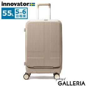 【最大39倍 1/20限定】 ノベルティ付 【正規品2年保証】 イノベーター スーツケース フロントオープン 軽量 Mサイズ innovator キャリーケース suitcase ブランド ストッパー TSAロック PC 旅行 ビジネス 5泊 6泊 Extreme Journey 55L Middle INV155