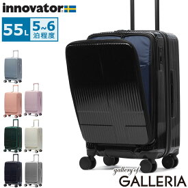 ノベルティ付 【正規品2年保証】 イノベーター スーツケース フロントオープン Mサイズ innovator キャリケース 静音 TSAロック ストッパー PC収納 ブランド 旅行 ビジネス 5〜6泊 Extreme Journey 55L Middle INV155-MIRR