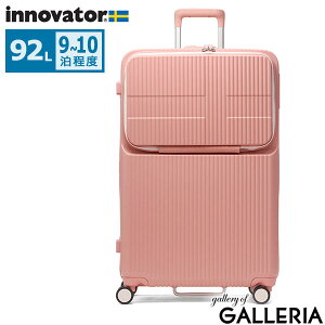 【最大48倍 10/30限定】 ノベルティ付 【正規品2年保証】 イノベーター スーツケース 92L Lサイズ innovator キャリーケース キャリーバッグ フロントポケット PC 静音 TSロック ストッパー おしゃ