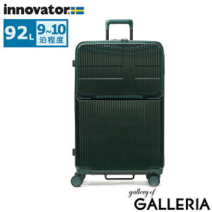 【最大48倍 10/30限定】 ノベルティ付 【正規品2年保証】 イノベーター スーツケース Lサイズ フロントオープン innovator ストッパー付き 軽量 おしゃれ ブランド 大容量 静音 フロントポケット