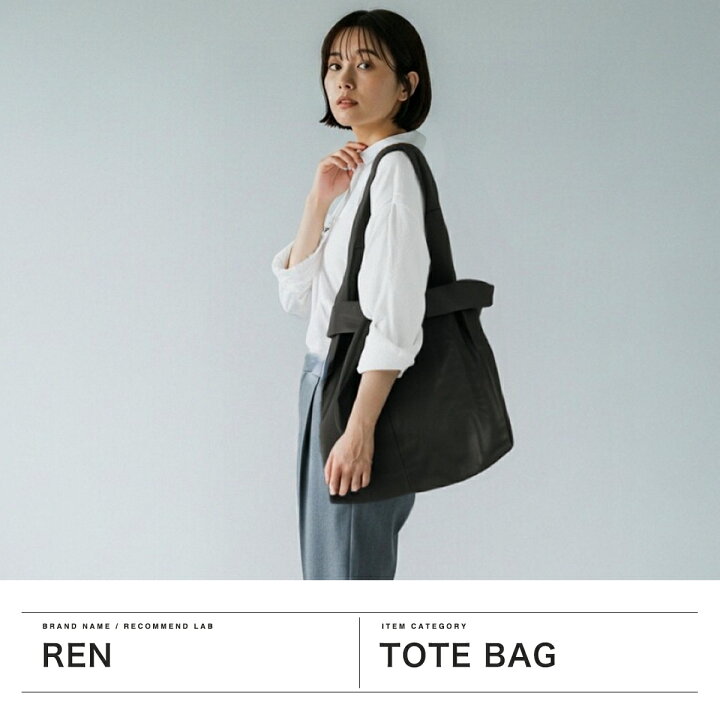 楽天市場】【最大47倍 8/25限定】 REN トートバッグ レディース メンズ 