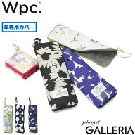 【最大50倍 9/5限定】 Wpc. 傘カバー 折りたたみ 吸水 ダブリュピーシー 傘 折りたたみ傘 アンブレラケー…