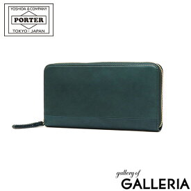ポーター ワイズ ロングウォレット 341-01318 吉田カバン PORTER WISE LONG WALLET 長財布 財布 メンズ レディース 本革 ブランド ファスナー ラウンドファスナー 大容量 革 レザー シンプル おしゃれ ブラック 日本製