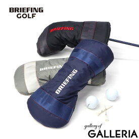【最大55倍 4/20限定】 ノベルティ付 【日本正規品】 ブリーフィング ゴルフ ヘッドカバー ドライバー おしゃれ BRIEFING GOLF クラブカバー ドライバーカバー かっこいい ナイロン メンズ レディース 軽量 撥水 CS SERIES DRIVER COVER CS BRG251G03