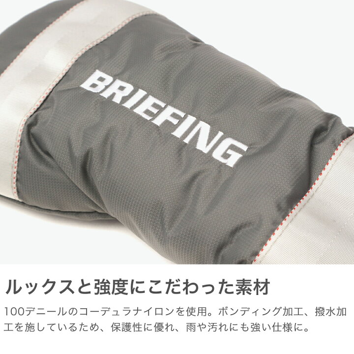 楽天市場】ノベルティ付 【日本正規品】 ブリーフィング ゴルフ 