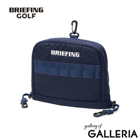【最大60倍 15日10時迄】 ノベルティ付 【日本正規品】 ブリーフィング ゴルフ ヘッドカバー アイアン おしゃれ BRIEFING GOLF クラブヘッドカバー アイアンカバー かっこいい ナイロン メンズ レディース 軽量 撥水 CS SERIES IRON COVER CS BRG251G06