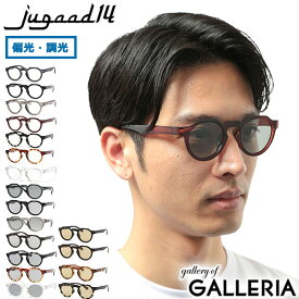 【最大59倍 9/10限定】【正規品30日保証】 ジュガードフォーティーン サングラス メンズ レディース おしゃれ 偏光 調光 jugaad14 ブランド UVカット 紫外線カット 軽い 軽量 スポーツ ドライブ 鯖江 日本製 HORIZON CLEAR 122500393