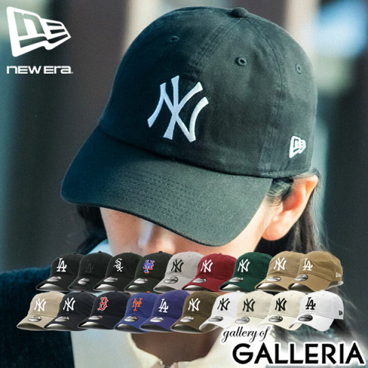 楽天市場】【最大28倍 5/30限定】【正規取扱店】 NEW ERA キャップ 