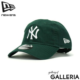 【正規取扱店】 NEW ERA キャップ メンズ レディース 深め ニューエラ 帽子 おしゃれ スポーツ ベースポールキャップ 大きいサイズ サイズ調整 コットン ブランド 無地 ロゴ メジャーリーグ 9TWENTY ウォッシュドコットン