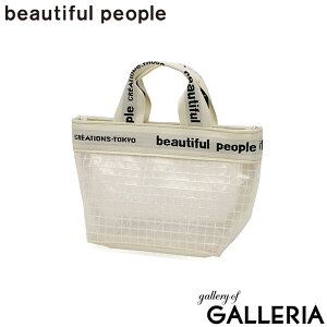 y3Ԍ ő29{z r[eBts[v |[`  uh  beautiful people  ~j  킢 l  fB[X RX|[` }`|[` NA|[