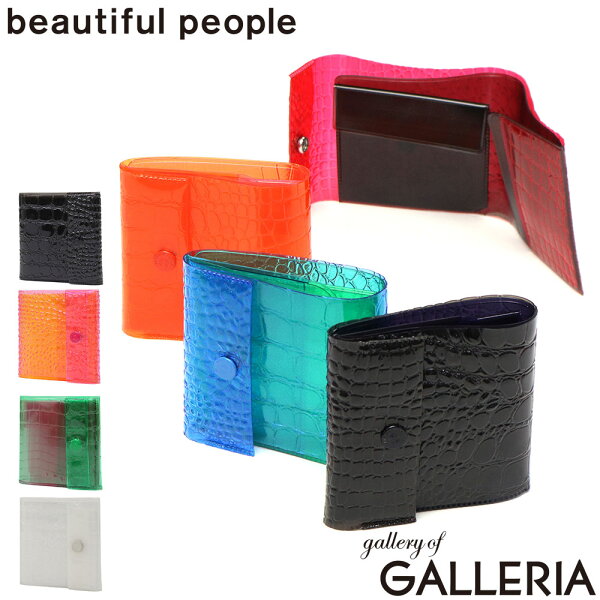 ビューティフルピープル 財布 レディース メンズ beautiful people 三つ折り財布 ブランド 小さめ コンパクト ミニ財布 かわいい おしゃれ クリア 透明 小銭入れ カード収納 日本製 nothing to hide vinyl card wallet 512001