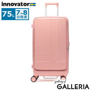 【土日限定 最大50倍】 ノベルティ付 【正規品2年保証】 イノベーター スーツケース Mサイズ innovator キャリーケース ストッパー付き キャスターロック 軽量 おしゃれ ブランド 大きめ 静音 7