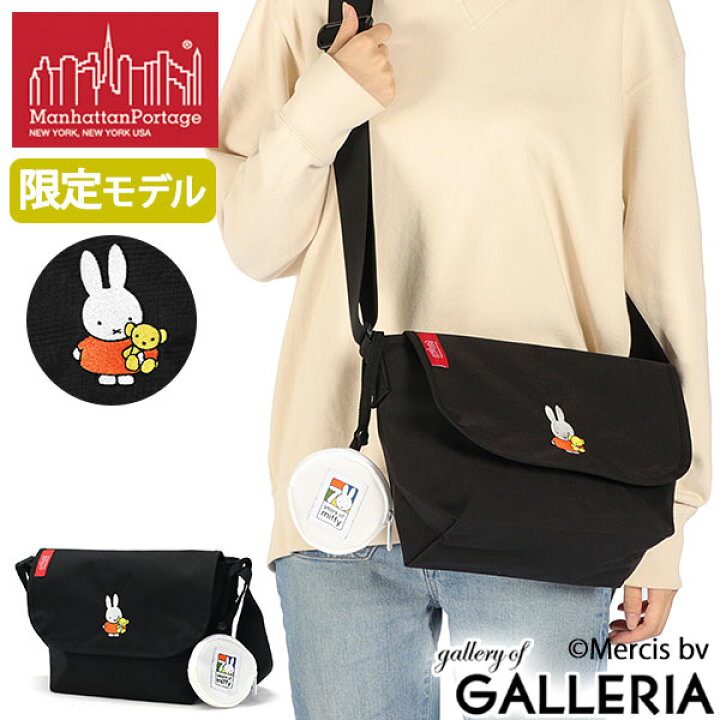 楽天市場】【最大69倍 6/10限定】【日本正規品】 マンハッタン 