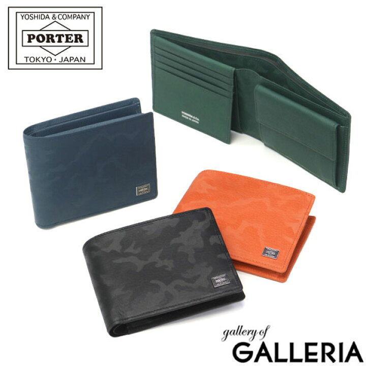 楽天市場】ポーター ワンダー ウォレット 342-03840 吉田カバン PORTER 