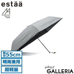 �G�X�^ �܂肽���ݎP �����Y ���f�B�[�X ���J���p �y�� �u�����h estaa ���[���o�b�g �P ���y�� �R���p�N�g �J�P �蓮�J�� �X���� ���S�Ռ� UV�J�b�g��100% �e��55cm MAGICAL TECH PROTECTION 55cm 31-230-3021