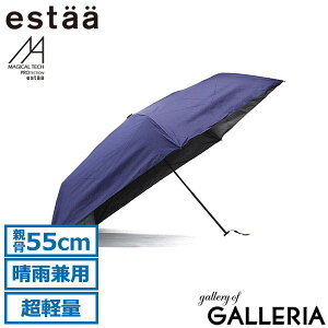 �G�X�^ �܂肽���ݎP �����Y ���f�B�[�X ���J���p �y�� �u�����h estaa ���[���o�b�g �P ���y�� �R���p�N�g �J�P �蓮�J�� �X���� ���S�Ռ� UV�J�b�g��100% �e��55cm MAGICAL TECH PROTECTION 55cm 31-230-3021