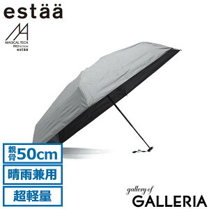 �G�X�^ �܂肽���ݎP �����Y ���f�B�[�X ���J���p �y�� �u�����h estaa ���[���o�b�g �P ���y�� �R���p�N�g �J�P �蓮�J�� ���S�Ռ� UV�J�b�g��100% �e��50cm MAGICAL TECH PROTECTION 5�t���b�gUL50cm 31-230