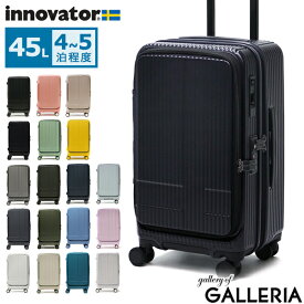 【最大46倍 7/15限定】 ノベルティ付 【正規品2年保証】 イノベーター スーツケース Mサイズ innovator キャリーケース フロントオープン 軽量 ストッパー付き おしゃれ 静音 TSAロック 旅行 出張 4〜5泊 Extreme Journey 45L Middle INV550DOR