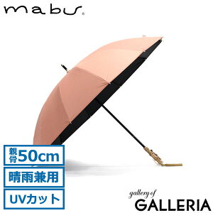 �y�ő�36�{ 8/30����z �}�u ���P �����Y ���f�B�[�X ���J���p ���P mabu �P �J�P �]�� ������� �u�����h 12�{ ��l ���J���p�P �o���u�[ ������ �e��50cm UV�J�b�g 100% �Ռ� �]�ˏ��� �蓮�J�� �a
