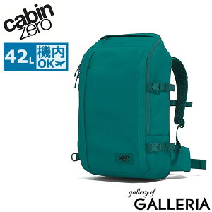 �y�ő�52�{ 6/5����z�y���K�i10�N�ۏ؁z �L���r���[�� �����b�N �����Y ���f�B�[�X ��e�� �u�����h CABINZERO �o�b�N�p�b�N �J�W���A�� ���s �傫�� A3 A4 B4 �莝�� �@���������� 2WAY ���� �I�R�o
