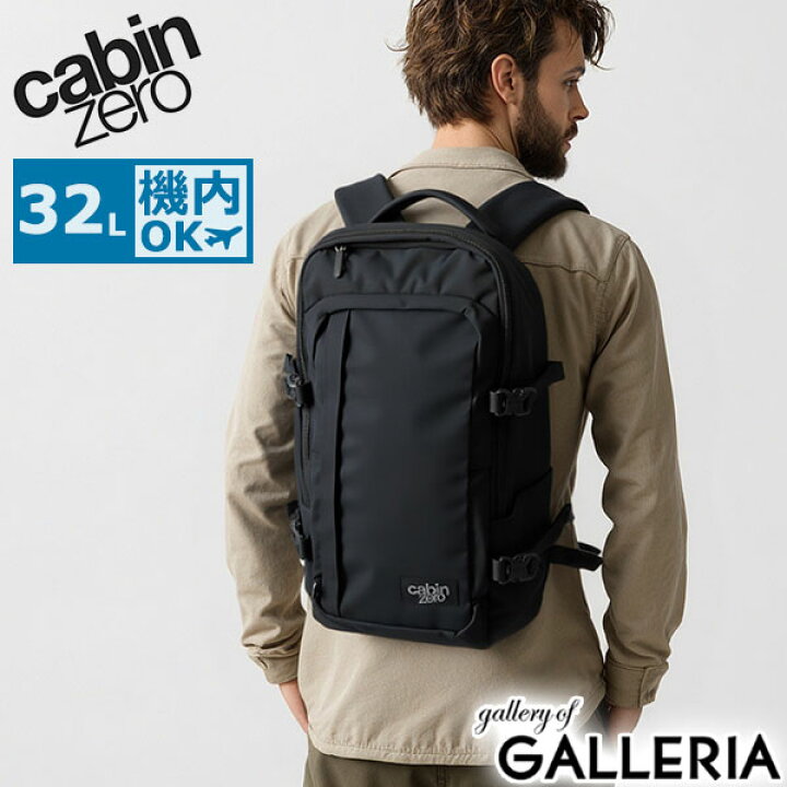 楽天市場】【最大50倍 6/20限定】【正規品10年保証】 キャビンゼロ 