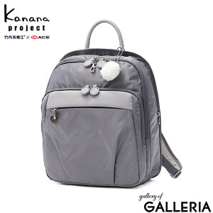 �y�ő�58�{ 4/5����z�y�Z�[��30%OFF�z �m�x���e�B�t �J�i�i�v���W�F�N�g �����b�N ���f�B�[�X ������� Kanana project �ʋ� �y�� �y�� ������ ���ꂢ�� ���s �@�\�� �V���v�� ���킢�� �����b�N�T
