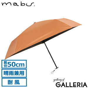�y�ő�36�{ 8/30����z �}�u �܂肽���ݎP �����Y ���f�B�[�X ���J���p �y�� �u�����h mabu �R���p�N�g ������ ���y�� �y�� �ϕ� ��v ������� �����^�� �J�P ���P �蓮�J�� �Ռ� �ՔM ���ϐ� �e