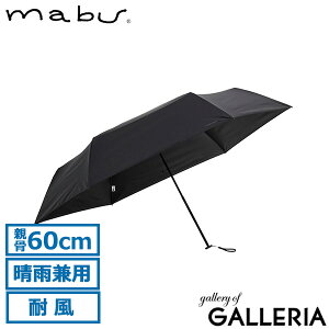 �y�ő�36�{ 8/30����z �}�u �܂肽���ݎP �P ���P �J�P �܂肽���� �����Y ���f�B�[�X �y�� ���J���p �傫�� mabu �ϕ� ���ϐ� ��v �R���p�N�g ���y�� �����^�� �蓮�J�� �Ռ� �ՔM UV�J�b�g �P