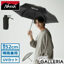 【3日間限定 最大47倍】 ナンガ 傘 メンズ レディース NANGA 折りたたみ傘 折りたたみ 軽量 日傘 雨傘 雨 撥水 晴雨兼用 UVカット 遮熱 遮光 コンパクト 遮光率99.9％以上 内側 黒 手開き おしゃれ ブランド 52cm COMPACT UMBRELLA N2542-3Z093Z