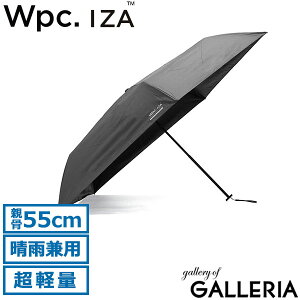 Wpc. IZA �܂肽���ݎP �����Y ���f�B�[�X ���J���p �_�u�����s�[�V�[ �P ���P �J�P �y�� �y�� �R���p�N�g �X���� ���S�Ռ� ���O���΍� UV�J�b�g��100% �傫�� �e��55cm �蓮 �P�[�X�t�� ���n UPF50+ 