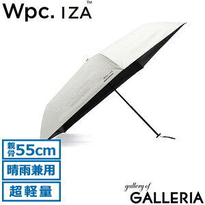 �y�ő�46�{ 5/15����z Wpc. IZA �܂肽���ݎP �����Y ���f�B�[�X ���J���p �_�u�����s�[�V�[ �P ���P �J�P �y�� �y�� �R���p�N�g �X���� ���S�Ռ� ���O���΍� UV�J�b�g��100% �傫�� �e��55cm �蓮 