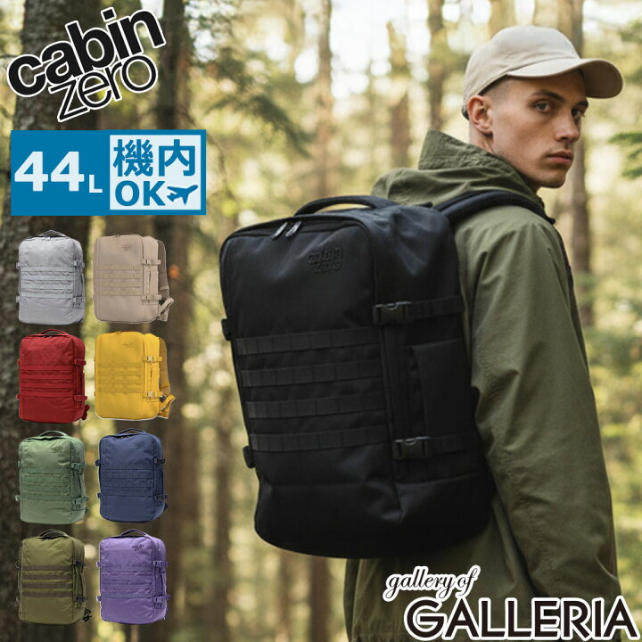 楽天市場】【最大60倍 6/10限定】 ノベルティ付 【正規品10年保証 