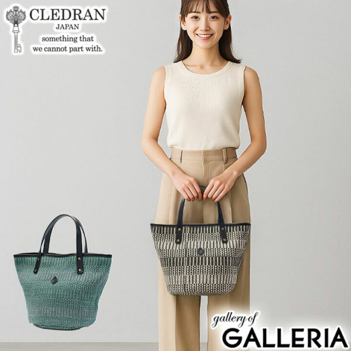 楽天市場】【最大40倍 9/20限定】【セール30%OFF】 クレドラン トート 