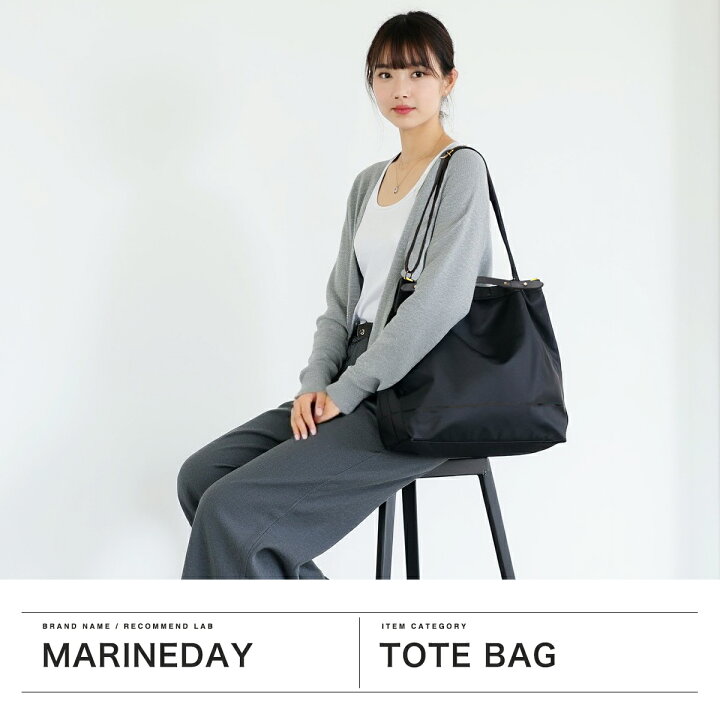 楽天市場】【最大56倍 8/25限定】 マリンデイ トートバッグ レディース 