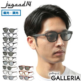 【最大59倍 9/10限定】【正規品30日保証】 ジュガードフォーティーン サングラス メンズ レディース 偏光 調光 UVカット jugaad14 COVE CLEAR ブランド 紫外線カット 偏光調光 おしゃれ ウェリントン 運転 スポーツ ゴルフ 鯖江 日本製 123501196