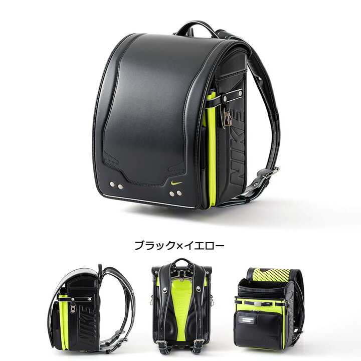 NIKEランドセル 黒に近いシルバーNIKE（ナイキ） [早期購入特典本体名 