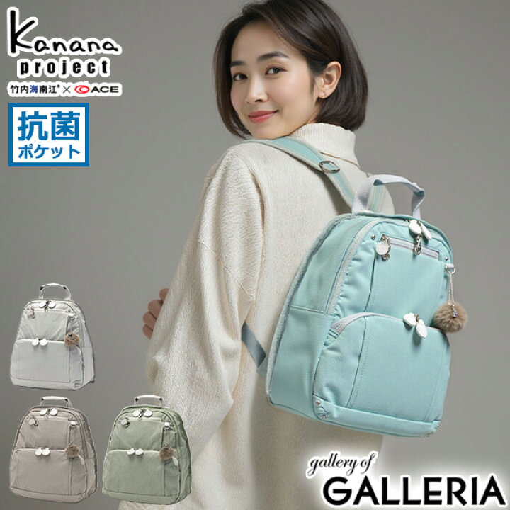 楽天市場】【最大46倍 6/15限定】【セール30%OFF】 ノベルティ付 
